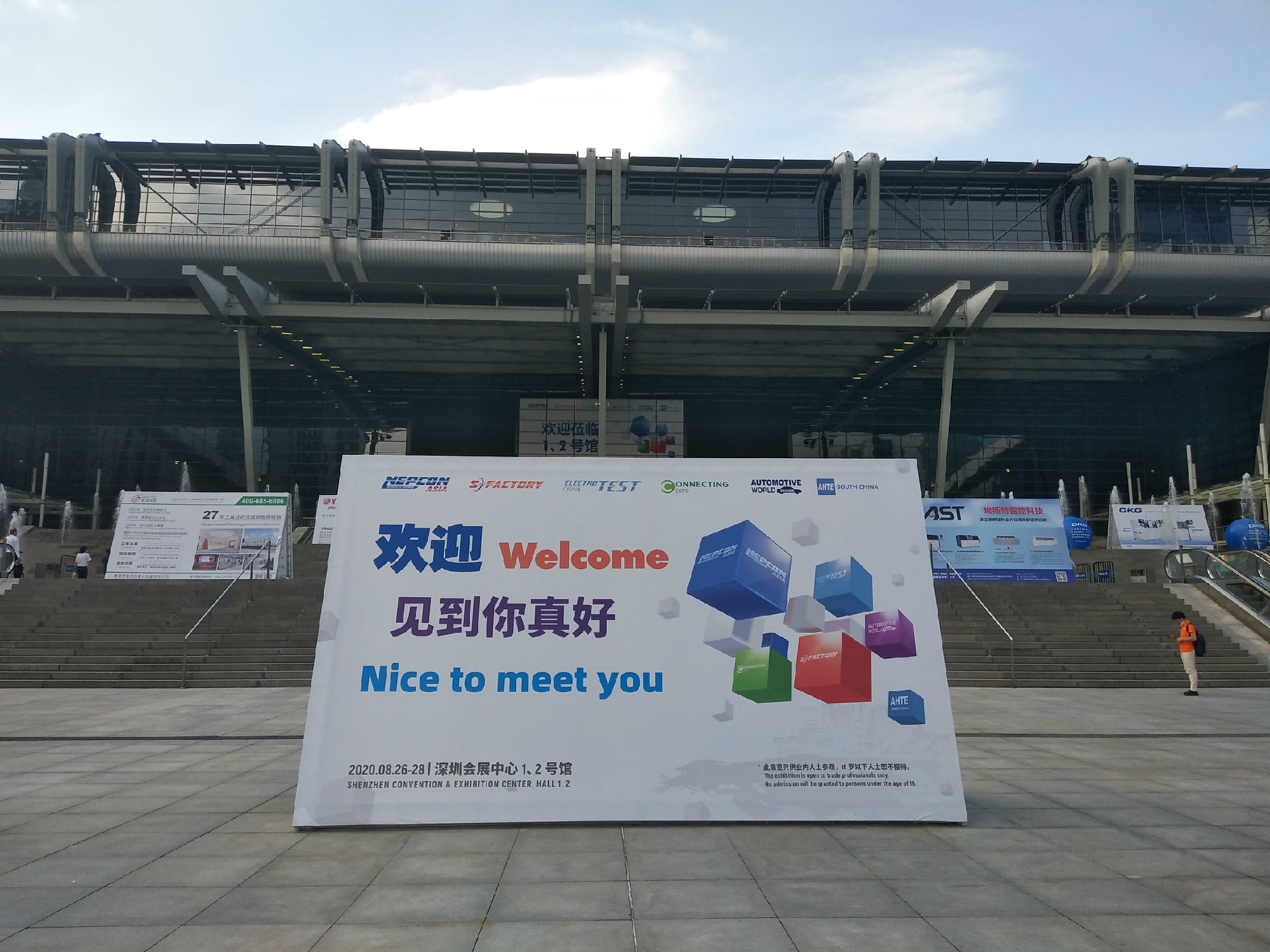 NEPCON ASIA亚洲电子生产设备暨微电子工业展览会圆满收官！