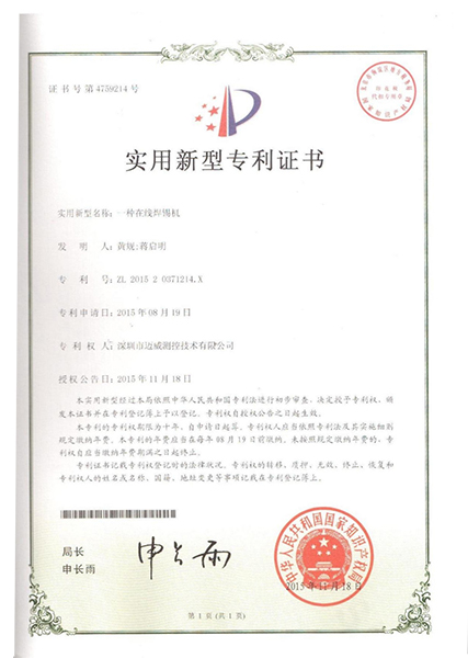 一种在线抖音TIKTOK色板免费网站IOS