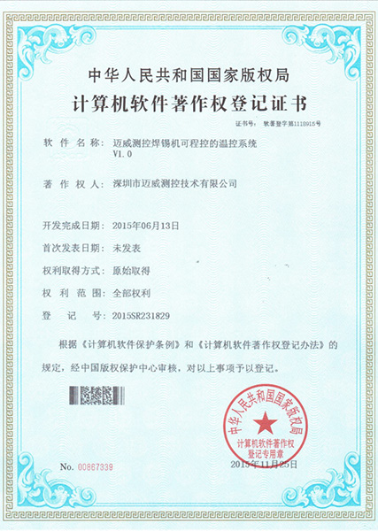TIKTOK色板免费下载1.2.31测控抖音TIKTOK色板免费网站IOS可程控的温控系统V1.0