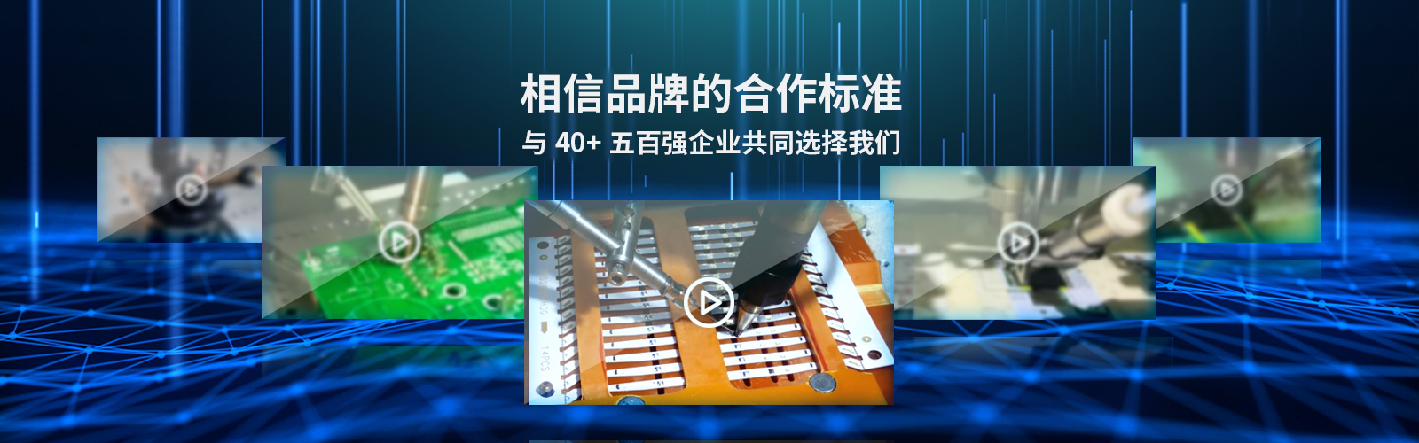 TIKTOK黄版APP中心-焊锡TIKTOK黄版APP-锡丝激光抖音TIKTOK色板免费网站IOSTIKTOK黄版APP-自动焊锡TIKTOK黄版APP