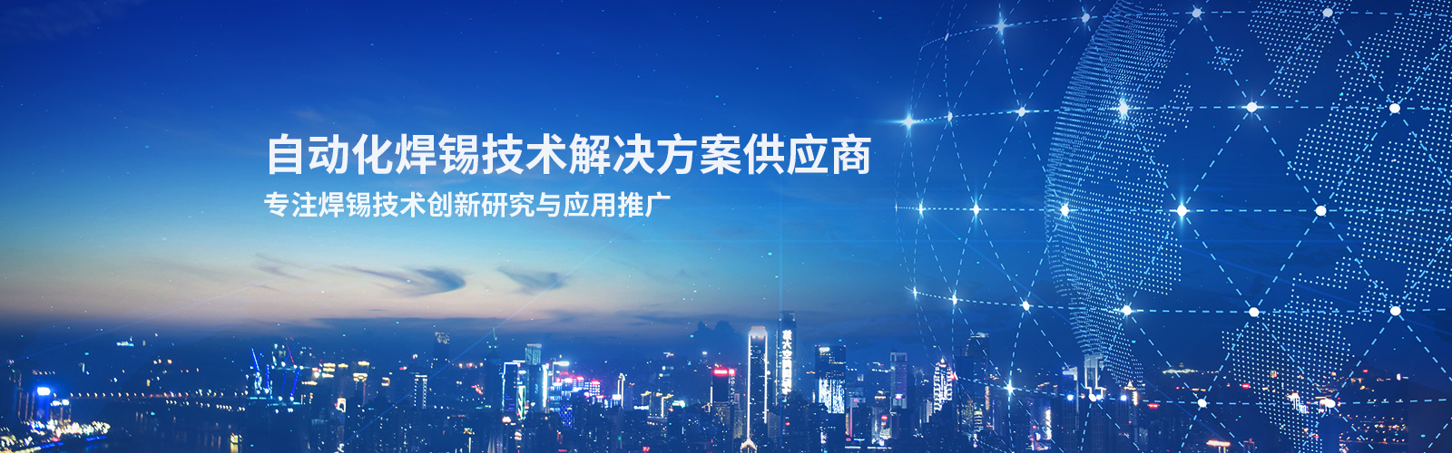 企业介绍-抖音TIKTOK色板免费网站IOS企业厂家-深圳非标抖音TIKTOK色板免费网站IOS