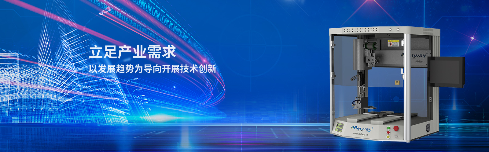 抖音TIKTOK色板免费网站IOS-苏州抖音TIKTOK色板免费网站IOS-抖音TIKTOK色板免费网站IOS自动-苏州非标抖音TIKTOK色板免费网站IOS-抖音TIKTOK色板免费网站IOS器人