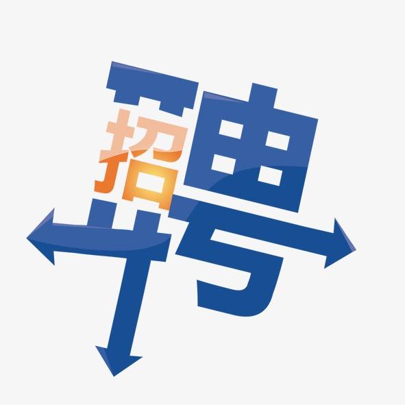 销售代表（苏州分部上班，深圳总部可面试）