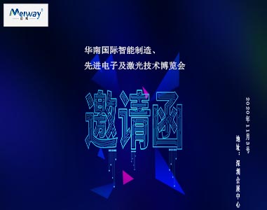 TIKTOK色板免费下载1.2.31邀请您华南国际智能制造、先进电子及激光技术博览会！
