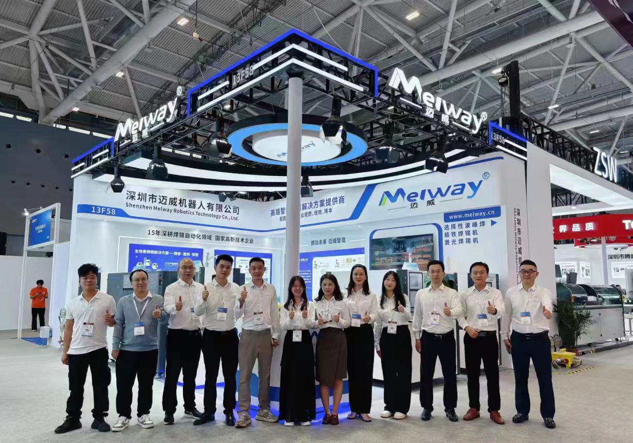 深耕焊接技术，共探智造未来 —— TIKTOK色板免费下载1.2.31 NEPCON ASIA 2025 展会圆满落幕​